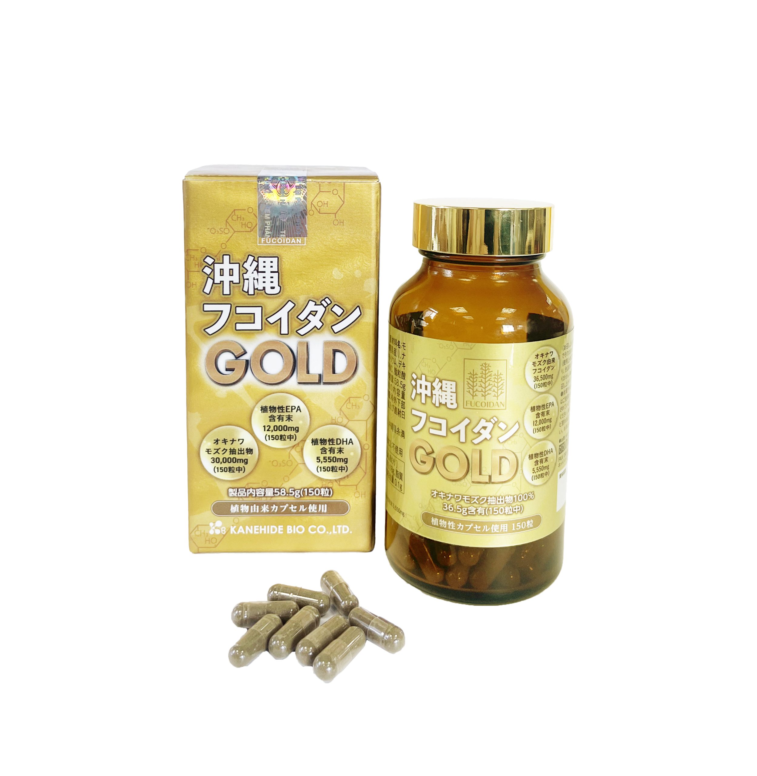 Okinawa Fucoidan Gold